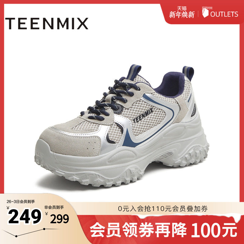 厚底系带运动复古