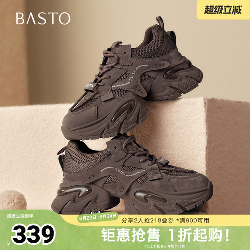 时尚潮流简约舒适