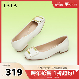 2025秋新款 Tata他她法式 妈妈鞋 女通勤简约晚晚鞋 7ZS01AQ4 气质单鞋
