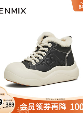 天美意2025冬新款商场同款厚底休闲百搭加绒保暖女板鞋CP548DD5