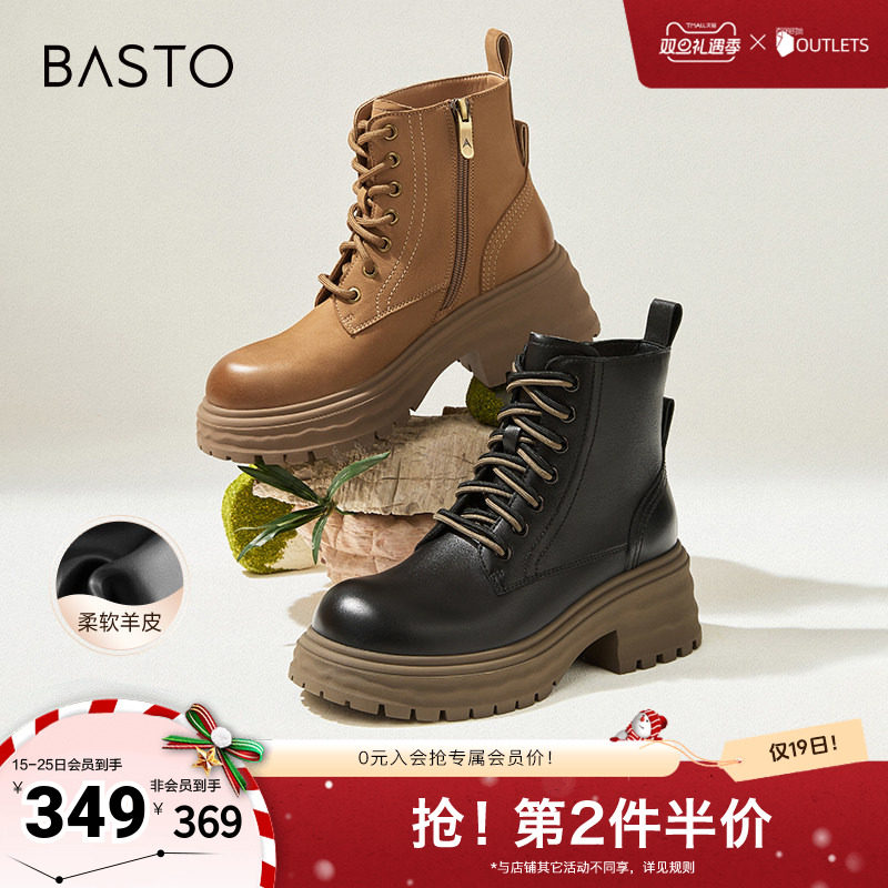 百思图冬季新款商场同款户外运动马丁靴粗跟女短靴UKG01DD4