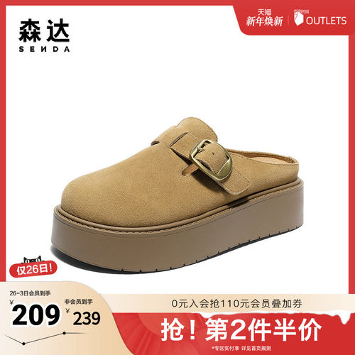森达勃肯鞋女款2025秋季新款舒适厚底外穿休闲凉拖鞋ZTH17CH5