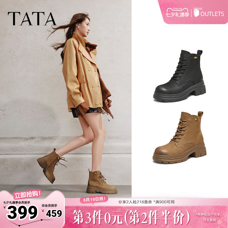 TATA他她靴子女秋季新款马丁靴百搭时尚工装靴厚底短靴CHK01DD5