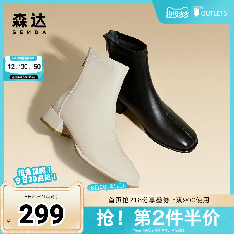 时尚气质舒适休闲 弹力时装短靴