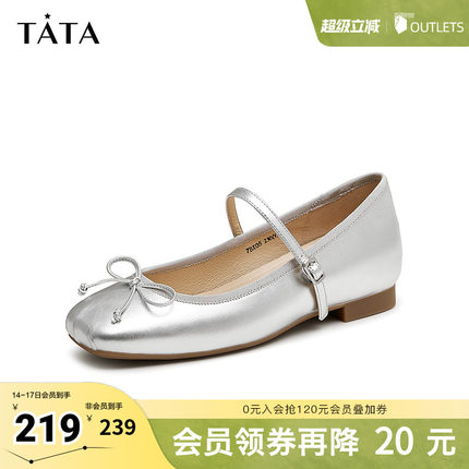 Tata他她法式甜美玛丽珍鞋女鞋内增高浅口单鞋春新款7BX05CQ4奥莱