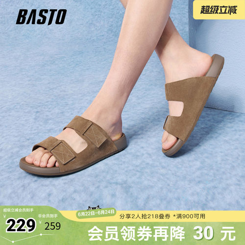 时尚潮流简约舒适