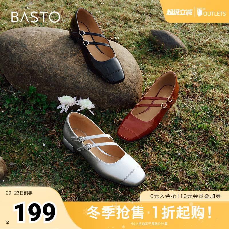 时尚潮流简约舒适