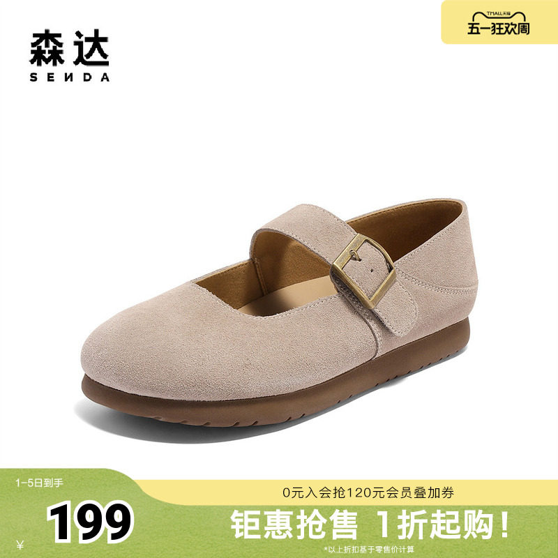 森达勃肯鞋女款春季新款一脚蹬舒适平底休闲鞋ZTF70AQ5