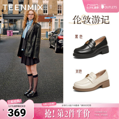 天美意平底学院英伦乐福