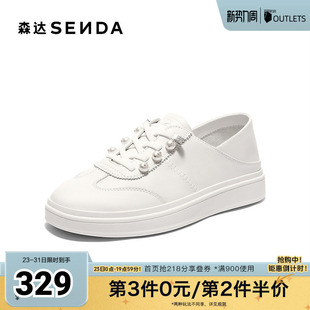 森达小白鞋女款秋新商场同款简约轻便休闲板鞋XPM01CM5