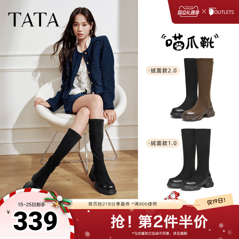 时尚休闲时装长靴