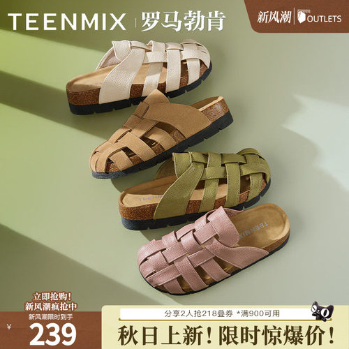 日常百搭，休闲通勤