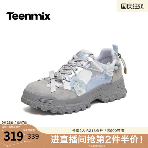 花朵点缀，甜酷兼备