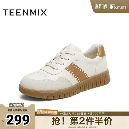 休闲系带拼色英伦风