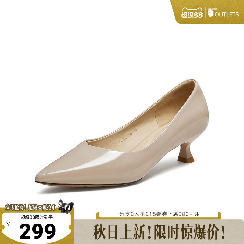 百思图春夏秋季新款浅口单鞋时尚简约通勤细跟尖头女鞋K2562CQ5