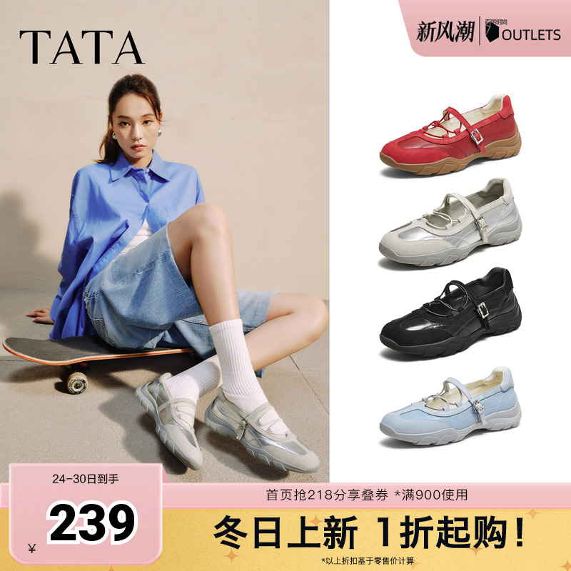 时尚休闲女玛丽珍鞋