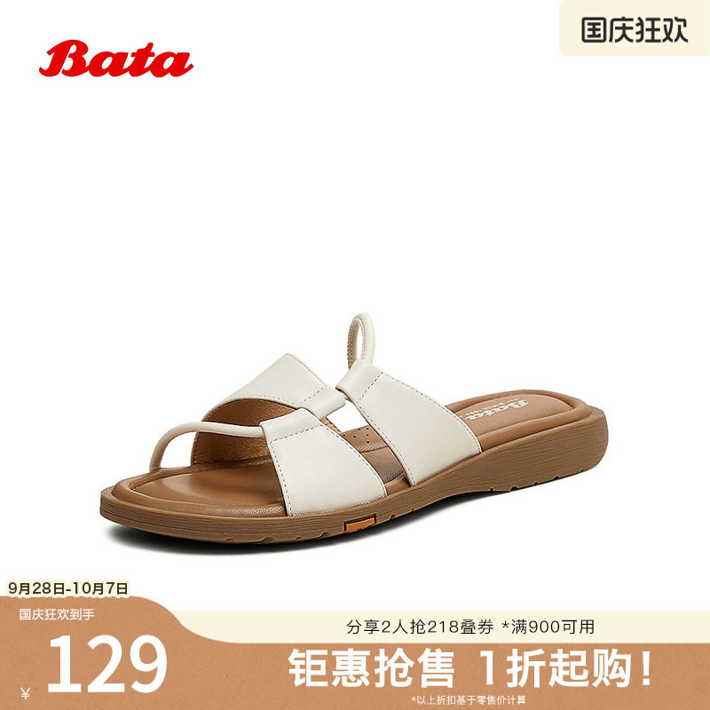 Bata外穿拖鞋女夏季新款羊皮软底百搭罗马度假凉拖鞋