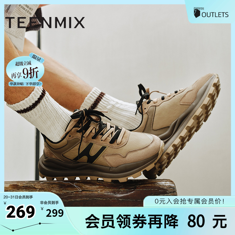 天美意男鞋休闲百搭男华