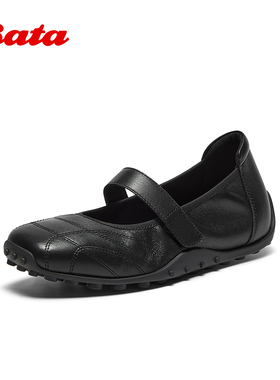 Bata休闲玛丽珍2025秋季商场新款羊皮通勤豆豆底开车鞋ABI10CQ5