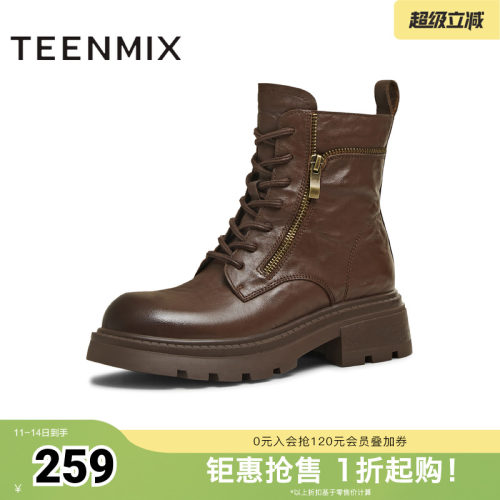 厚底百搭圆头复古