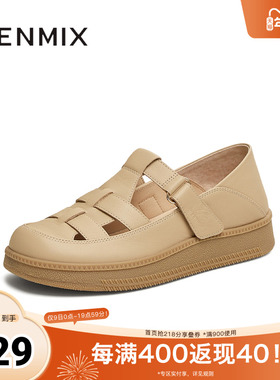 天美意2025新款商场同款复古编织镂空百搭女罗马凉鞋CFW30BA5