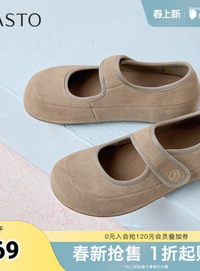 百思图春季新款时尚户外休闲百搭玛丽珍鞋平跟圆头女单鞋A2888AQ5