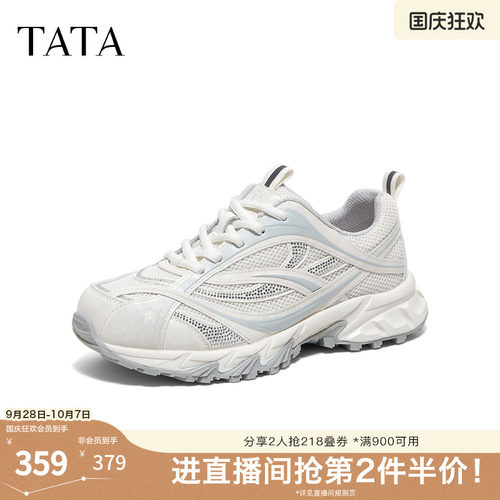 商场同款时尚休闲百搭