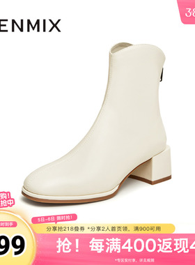 天美意春新款粗跟气质优雅时装靴通勤百搭女短靴NNZ06AD4