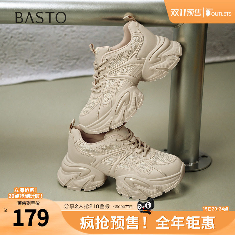 百思图春夏秋季新款商场同款老爹鞋时尚厚底增高女休闲鞋G8833CM5