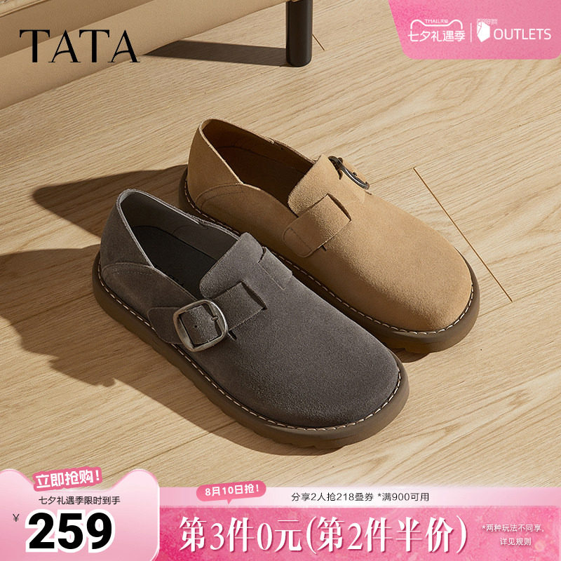 TATA他她休闲复古勃肯鞋男鞋子英伦真皮单鞋春季新款VLQ01AM5奥莱
