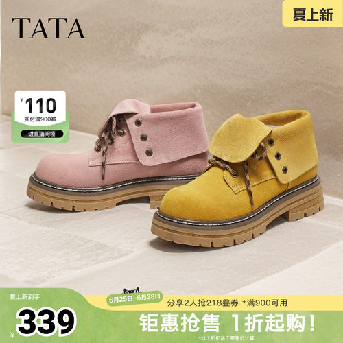 百搭女复古工装靴时尚短靴