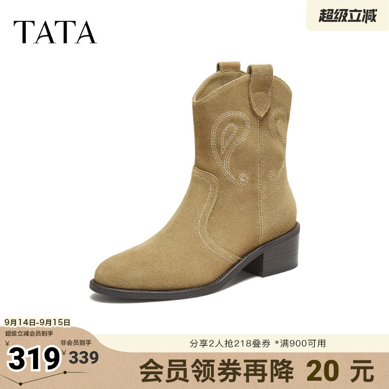 TATA他她靴子女秋冬复古西部靴厚底时装靴粗跟短筒靴UVW01DZ5奥莱