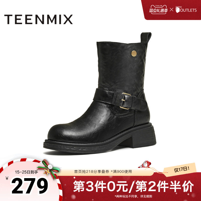 厚底百搭靴子潮流