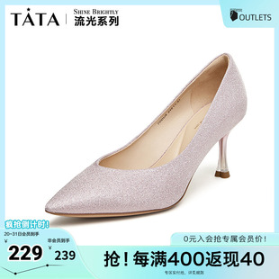 Tata他她法式 2025夏新7DDU9AQ4 气质高跟鞋 女优雅晚宴细闪浅口单鞋