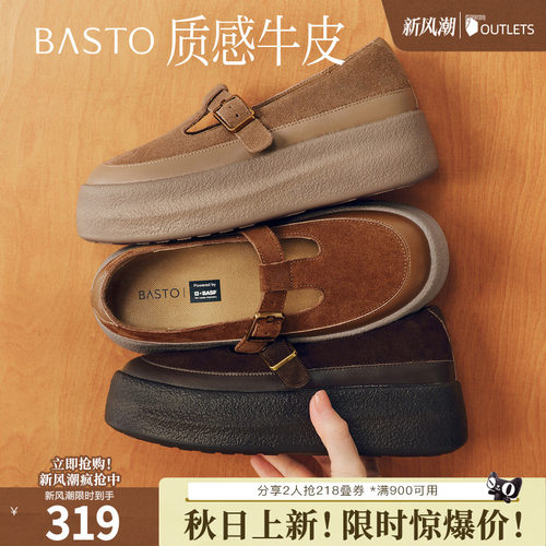 时尚潮流简约舒适
