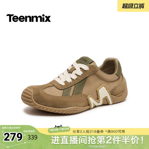 复古休闲，简约百搭