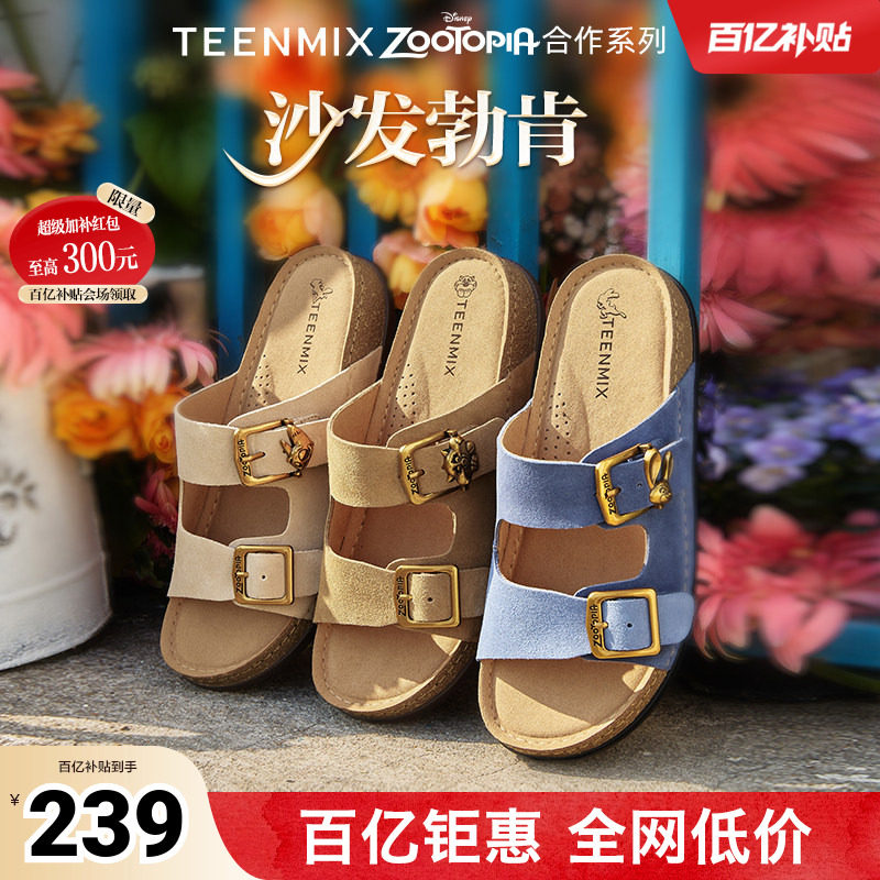 天美意疯狂动物城联名复古厚底沙发勃肯鞋半拖鞋女夏外穿休闲凉鞋