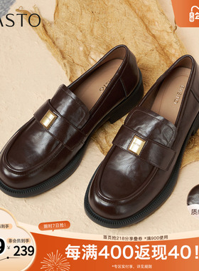 百思图2025秋季新款乐福鞋时尚简约学院风粗跟女单鞋BV018CA5