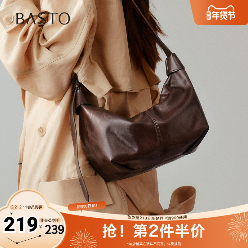 百思图2025冬季新款商场同款饺子包时尚潮流单肩斜挎包女TY074DX5