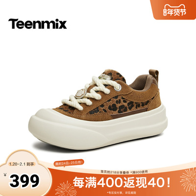 天美意2026春新款商场同款团子家族纯色百搭厚底女板鞋CBX20AM6