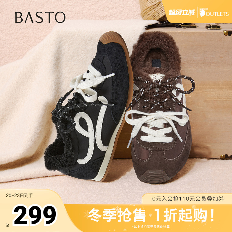 百思图2025冬季新德训鞋时尚潮流街头运动加绒女休闲鞋D3826DM5