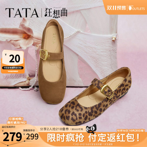 时尚百搭女玛丽珍