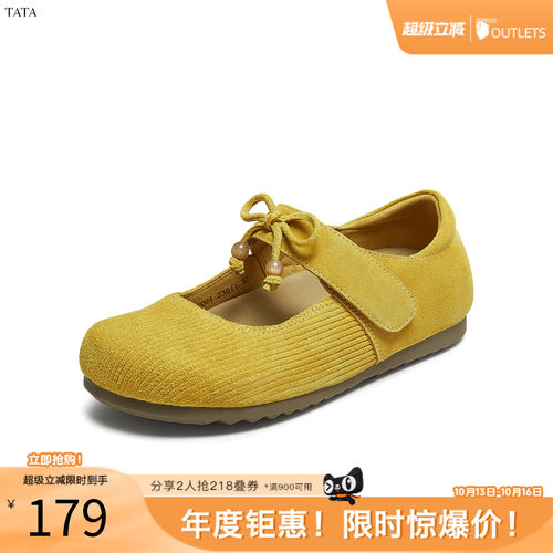时尚百搭休闲女勃肯鞋
