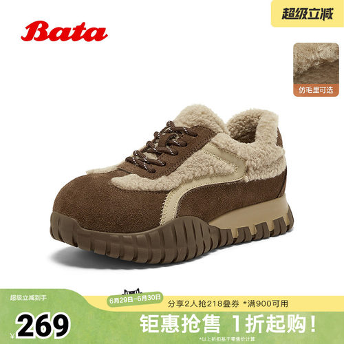 牛剖皮通勤厚底毛毛德训运动鞋
