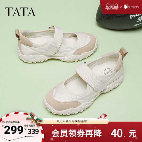 女运动休闲玛丽珍鞋