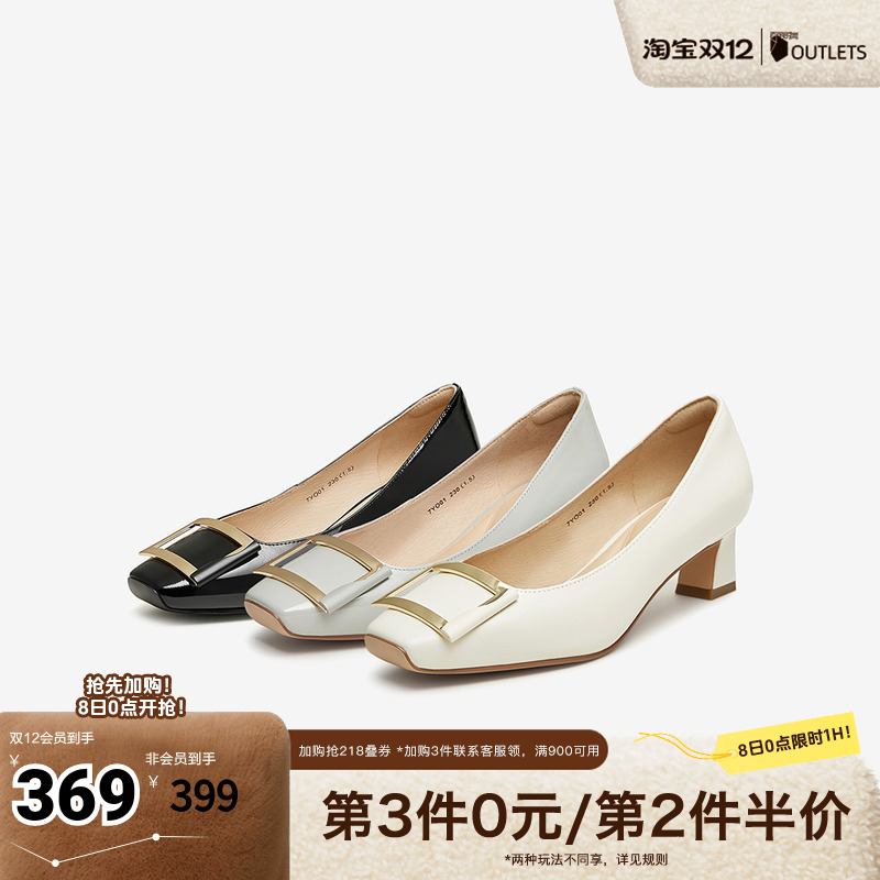 TATA法式浅口气质晚晚鞋