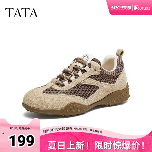 百搭阿甘鞋女休闲运动鞋