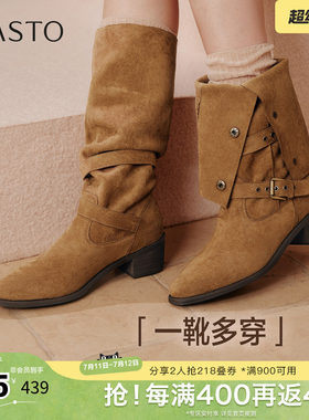 百思图秋冬季新款西部靴时尚复古潮流粗跟女长靴BP035DG5