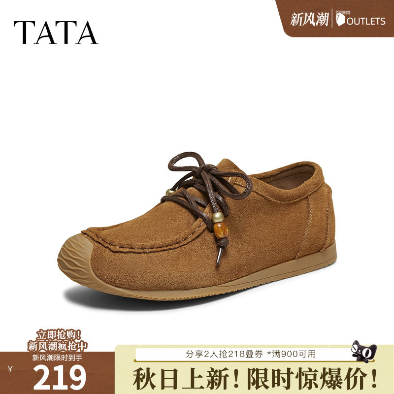 TATA他她勃肯鞋百搭冬季新款女鞋外穿时尚全包系带休闲鞋CJW01CM5图片