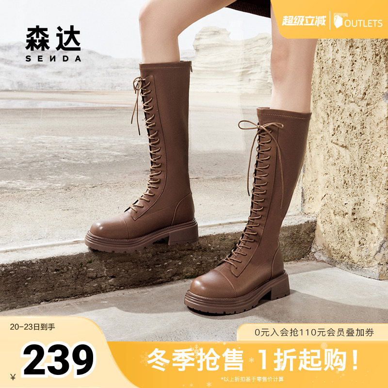 森达弹力靴女子年冬季欧美机车风休闲长筒靴ZTE09DG4